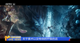 满淫电车现在就活事情